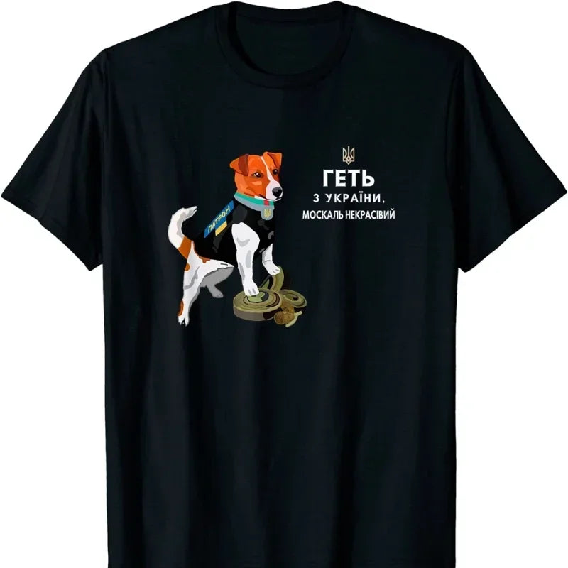 patron dog graphic t-shirt for kids