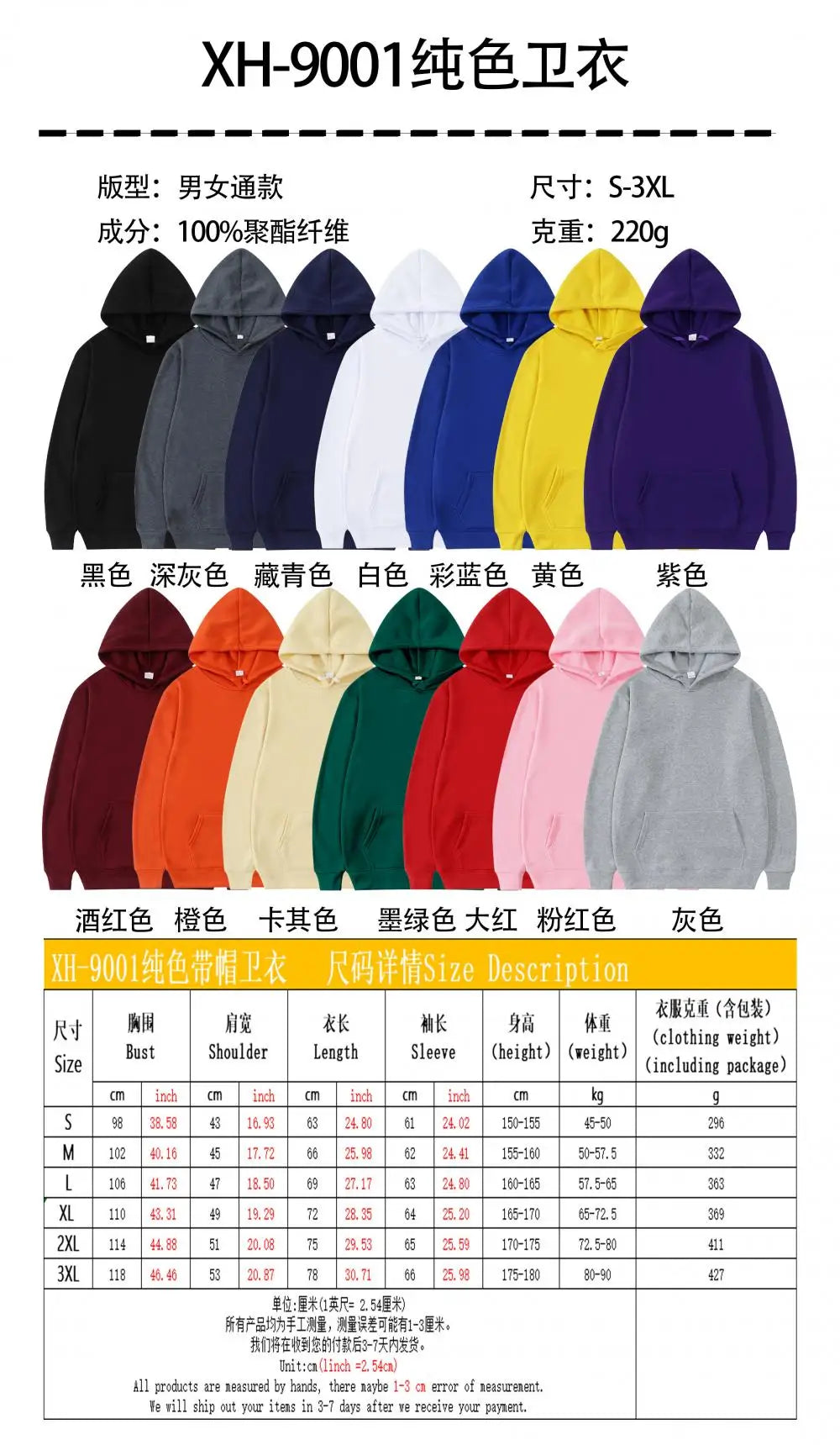 customisable pocket hoodie for kids