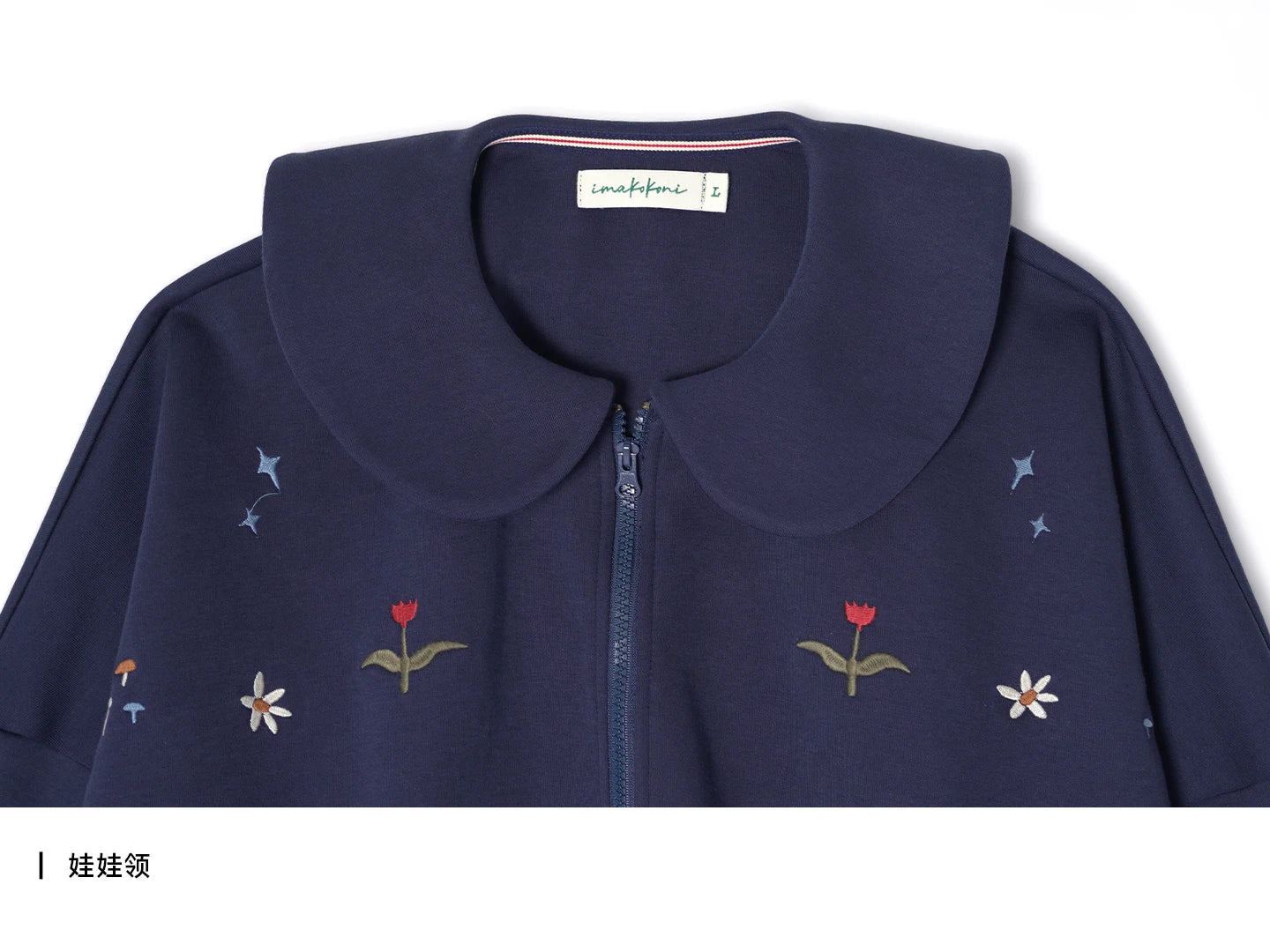cute vintage floral zip-up hoodie for kids