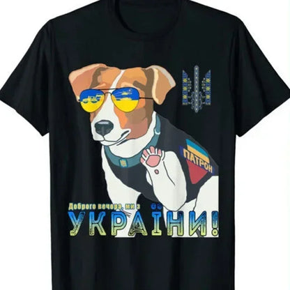 Patron Dog Graphic T-shirt for Kids