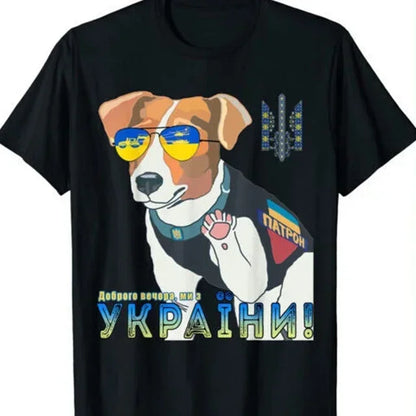 Patron Dog Graphic T-shirt for Kids