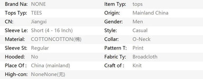 Custom Printed T-Shirt for Kids