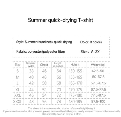 Boys Quick Dry Sports T-Shirt